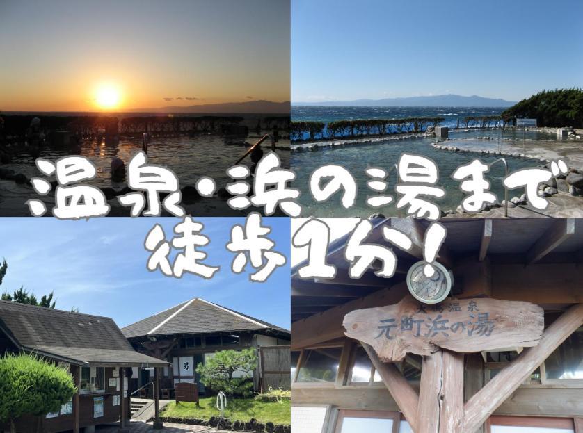 Theoceanvilla Mare Oshima Екстериор снимка